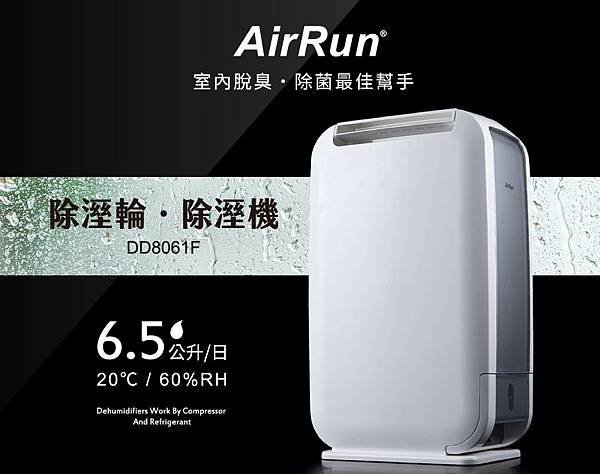 2020-0526-AIRRUN-1000-1