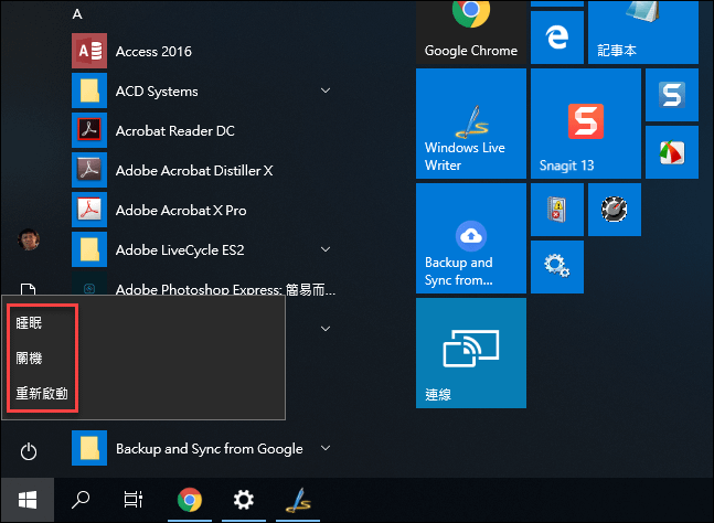 Windows 10-恢復電源部分的「休眠」選項