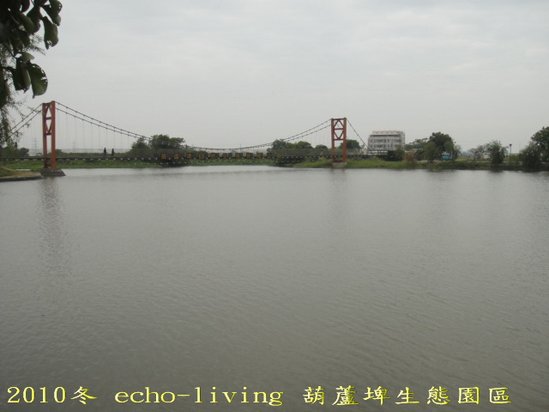 葫蘆埤05.jpg