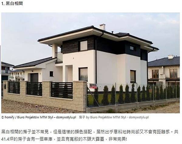 自立造屋/自地自建/都更危老融資案/造價 626 萬台幣! 