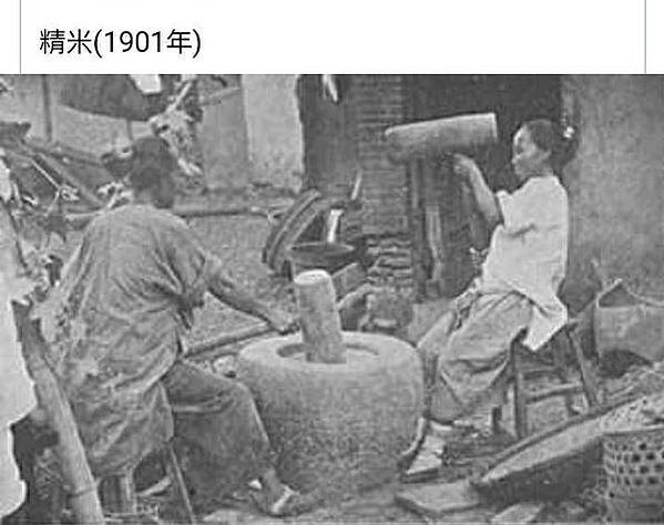 老照片/1940年台灣觀光略圖