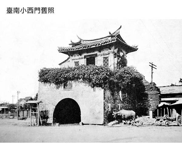 老照片/1940年台灣觀光略圖