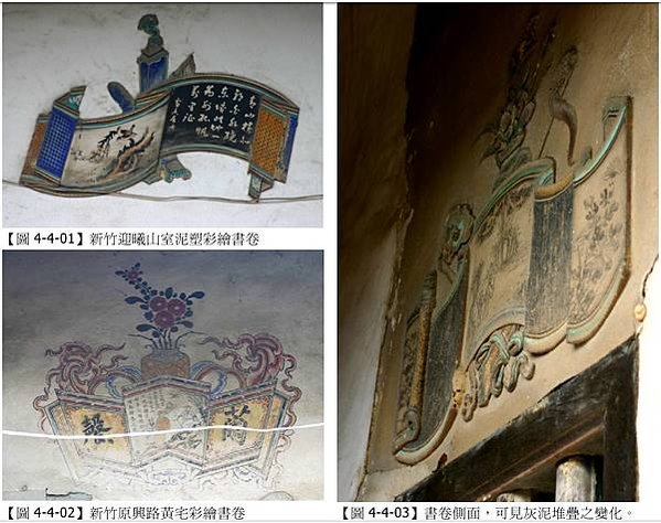 梅鶴山莊，位於桃園市大溪區福安里頭寮一號，佔地一甲，為林本源