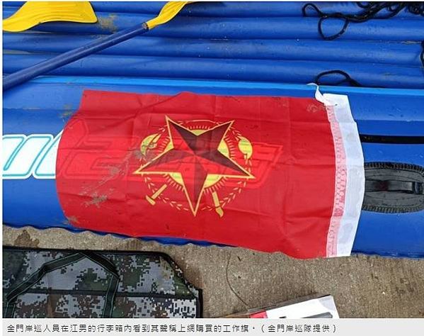偷渡客橡皮艇/黑水溝就是台灣海峽/先民血淚移民史/勸君切莫過