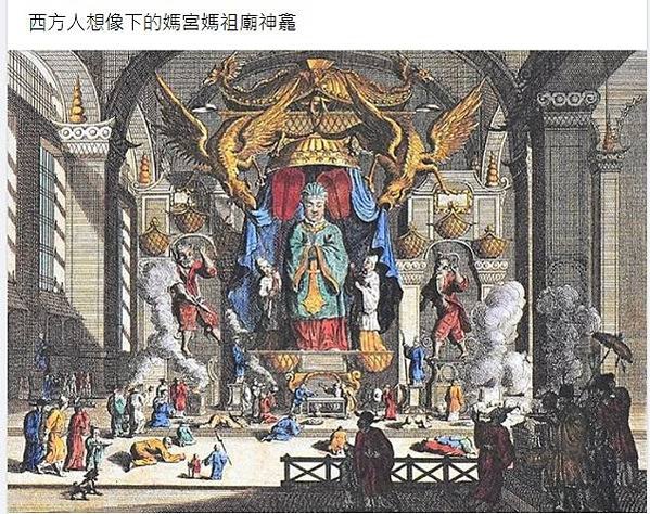 1604「澎湖天后宮」有四百年以上歷史，堪稱台灣最古老的廟宇