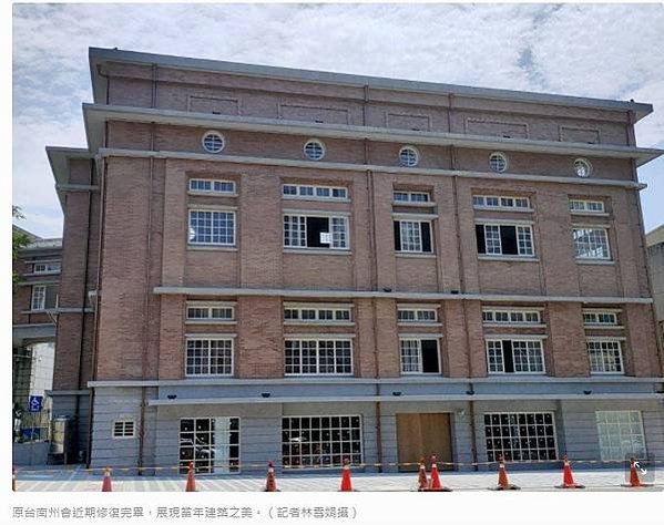 原臺南州會牛眼窗及貓道、棟札、圓柱位於臺南市中西區，為193