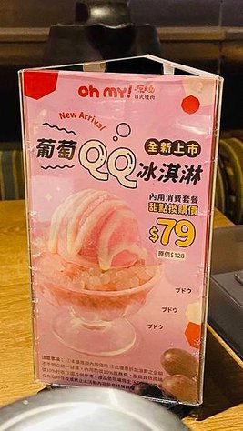 大IMG_2072.jpeg