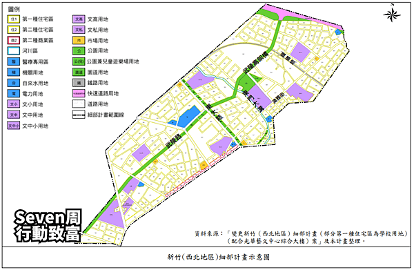 【重劃區筆記】新竹市北區-(西北地區)臺大醫院新竹湳雅院區周