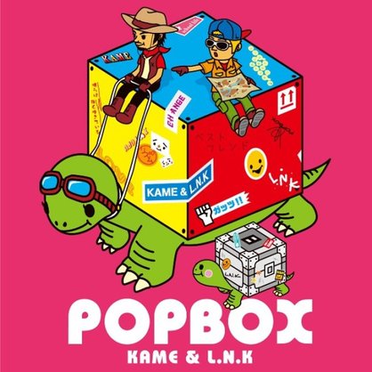 KameAndLnk200904A_PopBoxs.jpg