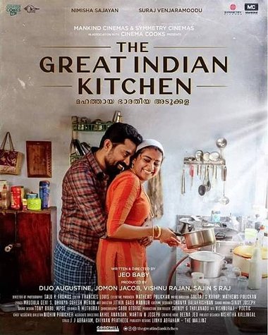 The Great Indian Kitchen 1.jpg