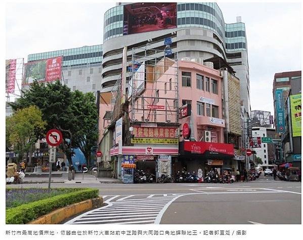 新竹市地王最高地價宗地，新竹火車站前中正路與大同路口角地蟬聯