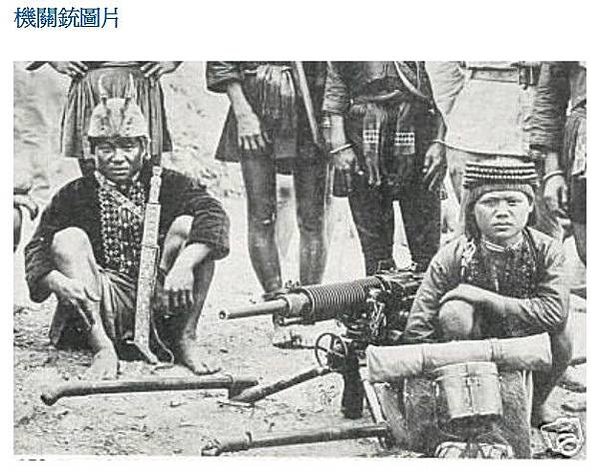 台灣總督府第一期.海軍兵志願者訓練所-紀念牌.紀念章.勳章