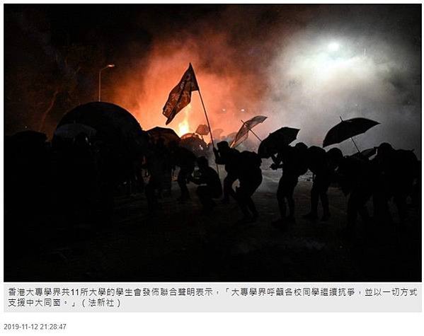 郭位/不只香港中文大學遭港警攻擊，香港城市大學也淪陷槍林彈雨
