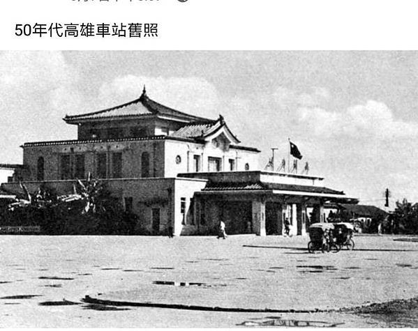 老照片/1940年台灣觀光略圖