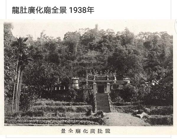 老照片/台湾 1896