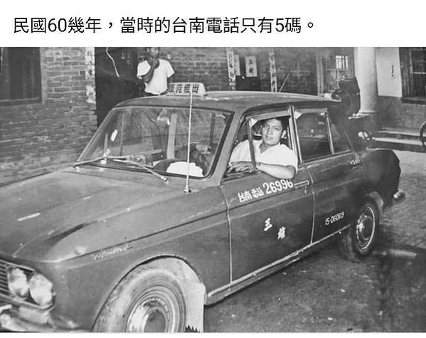 老照片1012