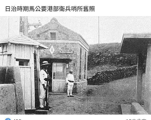 1887媽宮古城位於今馬公市，橫跨金龍路，現今所留存者為順承