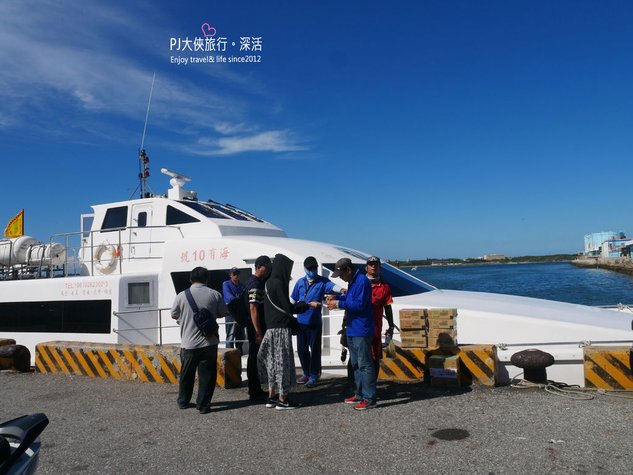 PJ大俠澎湖自由行跳島七美望安