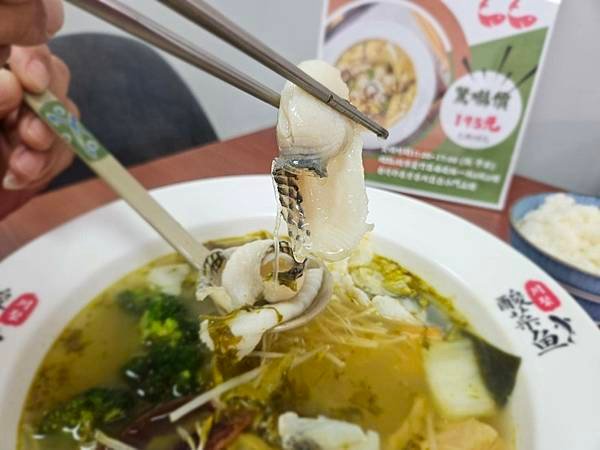 【南崁美食】川聚酸菜魚｜人氣老譚酸菜魚必吃｜份量大又澎湃，巷
