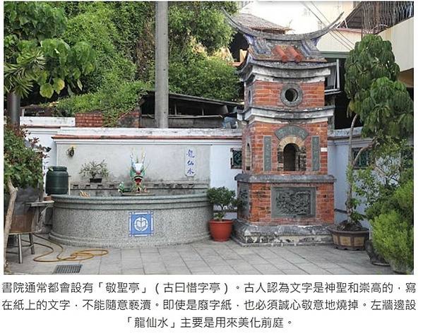 文光射斗/文光射鬥光騰七曲之輝」/文光射斗的意思是指文章具有