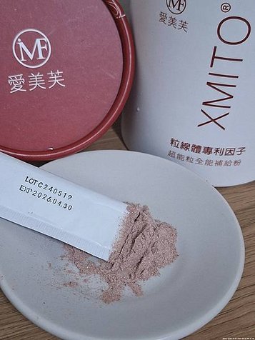 愛美芙超能粒全能補給粉～粒腺體關鍵因子XMITO®+頂級抗老