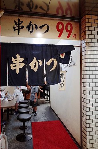炸串 (1).JPG