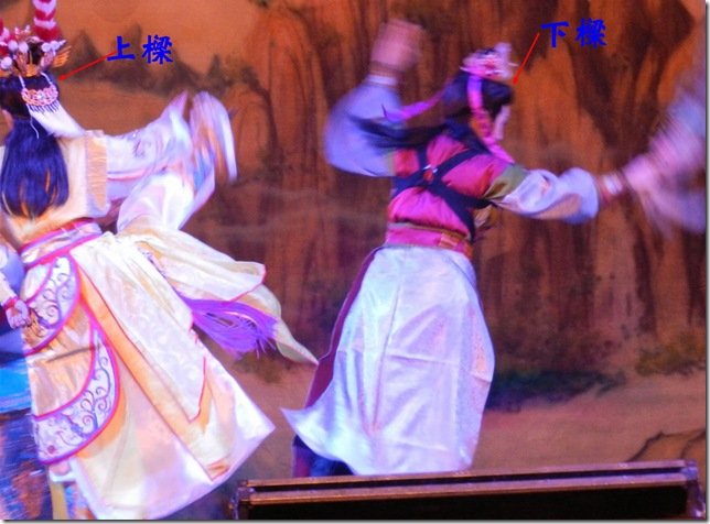 你累了嗎 蠻牛大仙 059
