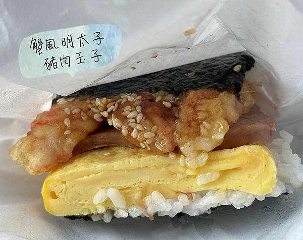 太郎飯糰_蟹風明太子豬肉玉子
