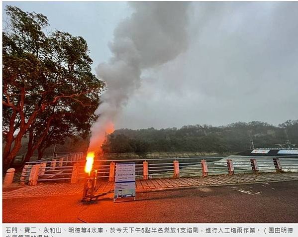 祈雨/全台旱象嚴重，經濟部日前宣布，自4月1日起桃園、新北(