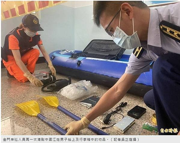 偷渡客橡皮艇/黑水溝就是台灣海峽/先民血淚移民史/勸君切莫過