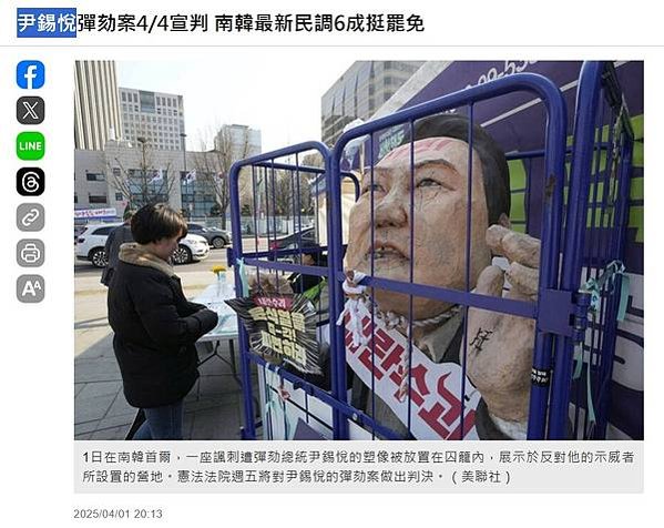 原本尹錫悅都要被彈劾逮捕現在情勢逆轉，主要是有幾大因素，其中