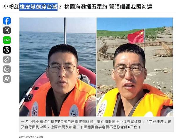 黑水溝就是台灣海峽/先民血淚移民史/勸君切莫過臺灣，臺灣恰似