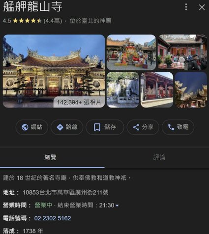 台28.jpg
