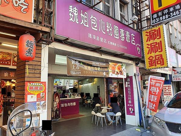 店家介紹.jpg