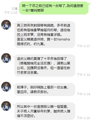 第82台送_2