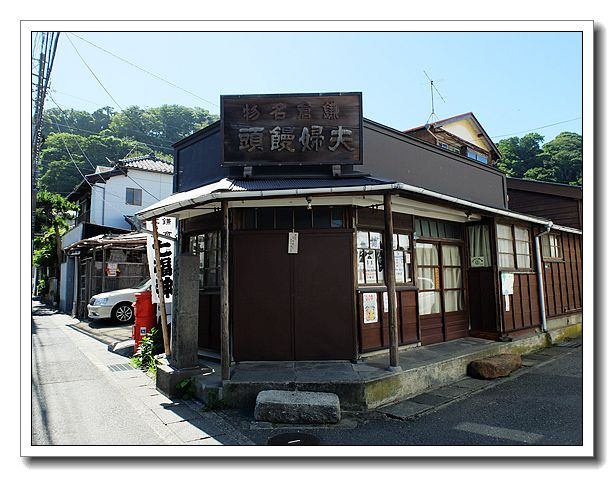 極樂寺2