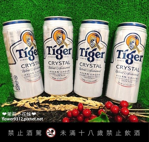 虎牌冰釀啤酒 (4).jpg
