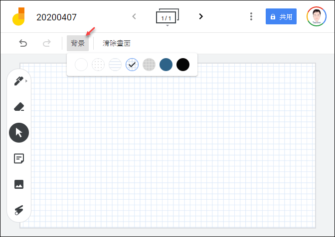 利用Google Jamboard雲端應用當電子白板