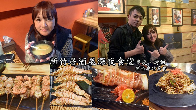 FotorCreated45.jpg - 享受吃