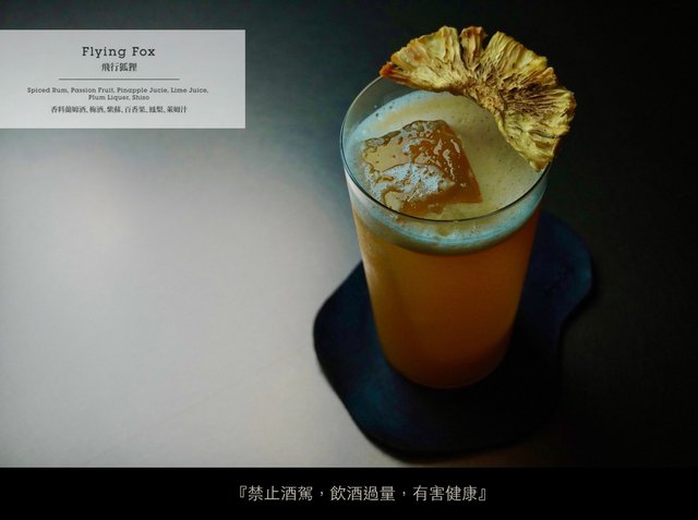 bar clique 台北東區隱藏版酒吧 低調到不行但絕不容