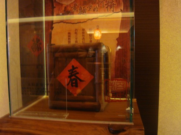 DSC00947.JPG