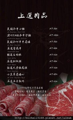 璞膳日式鍋物