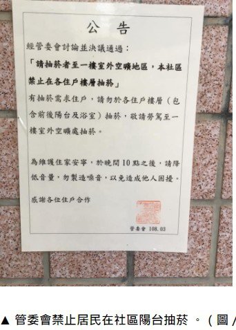 抽菸率每年持續下降，但肺癌增加率卻年年上升/國民黨就是個所謂