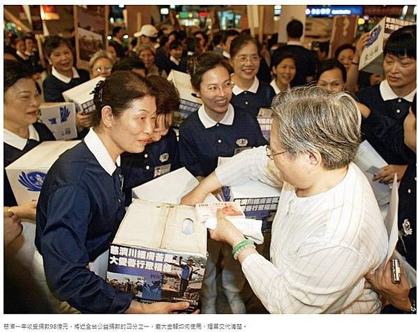 公益團體的財務透明-慈濟、綠色和平、家扶 財務最不公開 慈濟