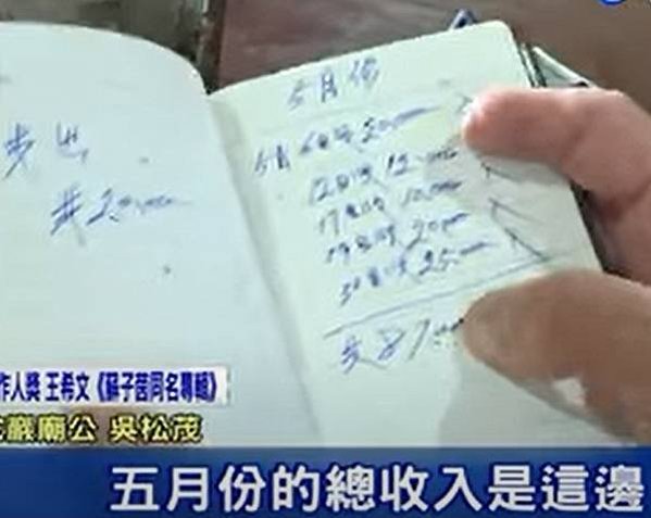龜山島的普陀嚴「拱蘭宮」媽祖廟-此廟最早為三太子廟。1930