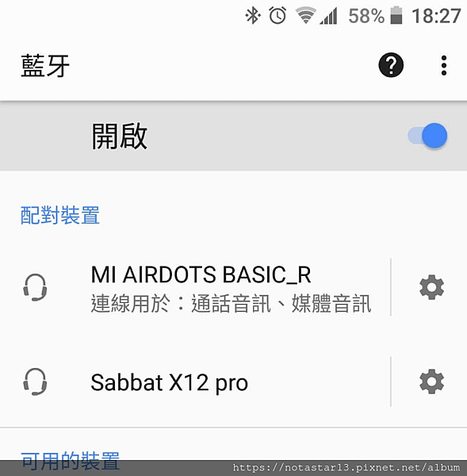 【好用嗎?】真無線藍牙耳機 小米AirDots青春版藍牙耳機