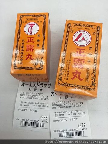 S__11067550