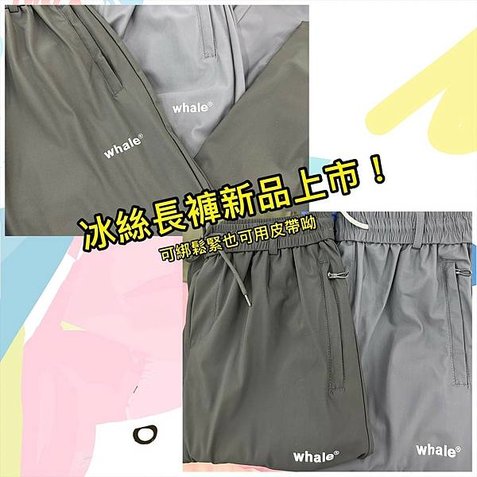 ◤仁武門市◢ ❘ 短袖上衣100元 ❘ 冰絲服飾兩件900元