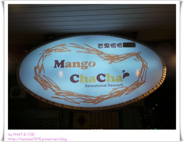 mango 01_副本.jpg