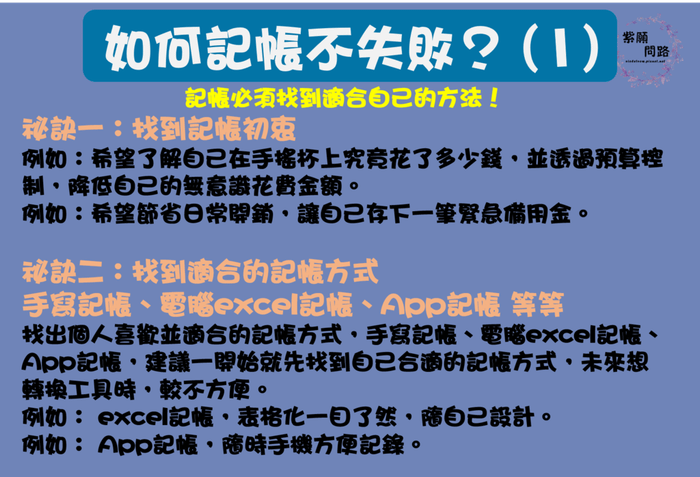 記帳app3.png